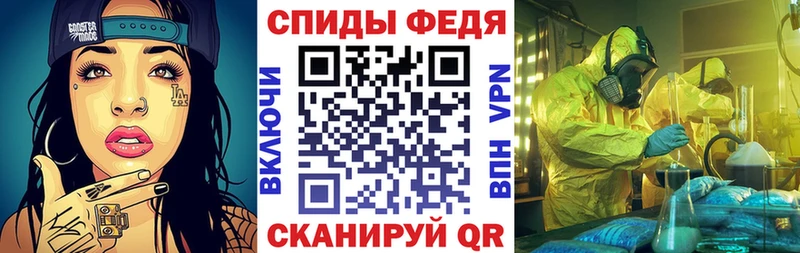MEGA вход  Чёрмоз  Амфетамин Розовый 