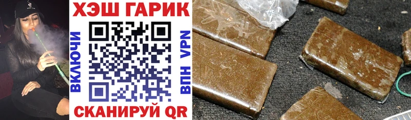 Гашиш VHQ  Чёрмоз 