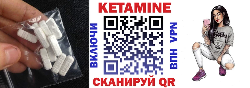 цена наркотик  Чёрмоз  КЕТАМИН ketamine 