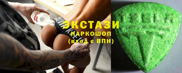 молекула духа Кукмор