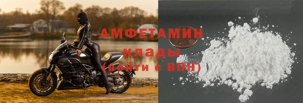 винт Куйбышев