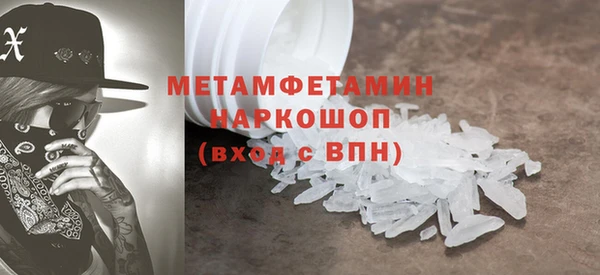 прущие грибы Кукмор