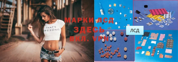 винт Куйбышев
