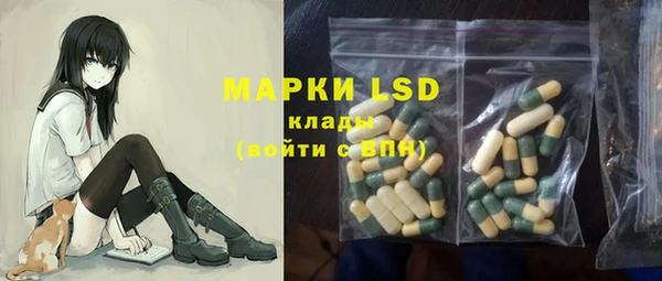 винт Куйбышев