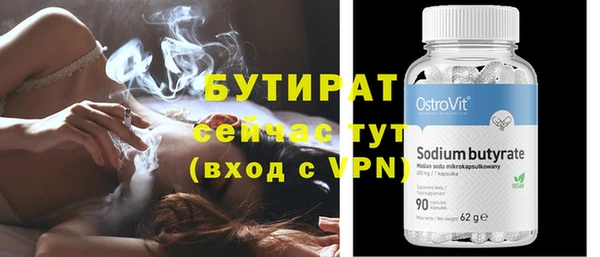 ПСИЛОЦИБИНОВЫЕ ГРИБЫ Кулебаки
