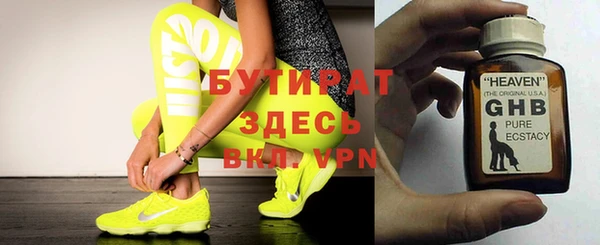 прущие грибы Кукмор