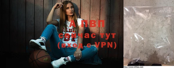 винт Куйбышев