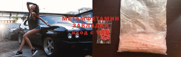 прущие грибы Кукмор