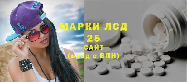 винт Куйбышев