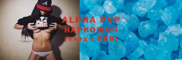винт Куйбышев