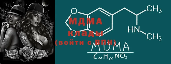 винт Куйбышев