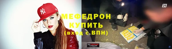 прущие грибы Кукмор