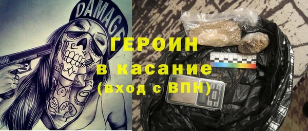 ПСИЛОЦИБИНОВЫЕ ГРИБЫ Кулебаки