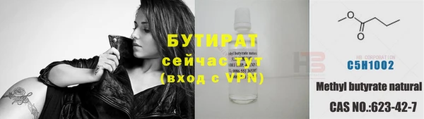 прущие грибы Кукмор