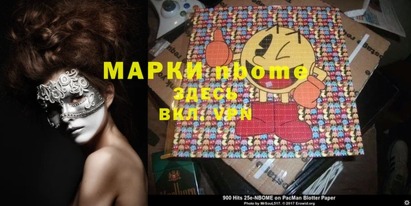 прущие грибы Кукмор