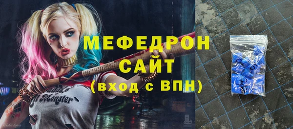 винт Куйбышев
