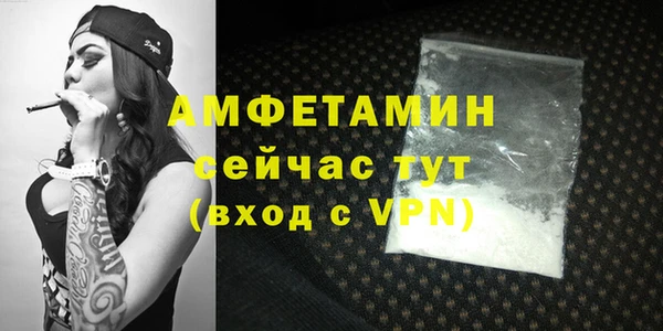 прущие грибы Кукмор