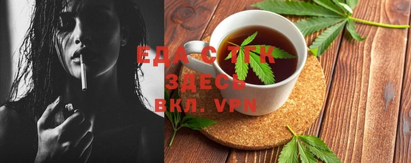 винт Куйбышев