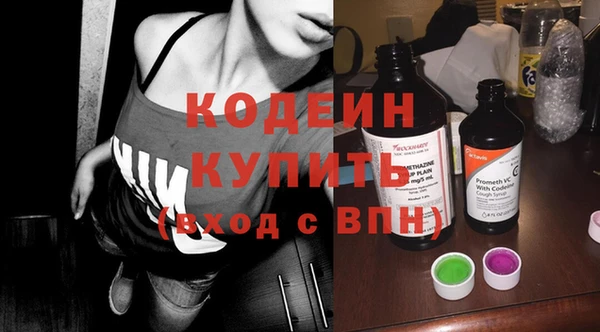 винт Куйбышев