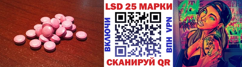Лсд 25 экстази ecstasy Чёрмоз