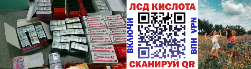 blacksprut ТОР  закладки  Чёрмоз  ЛСД экстази ecstasy 
