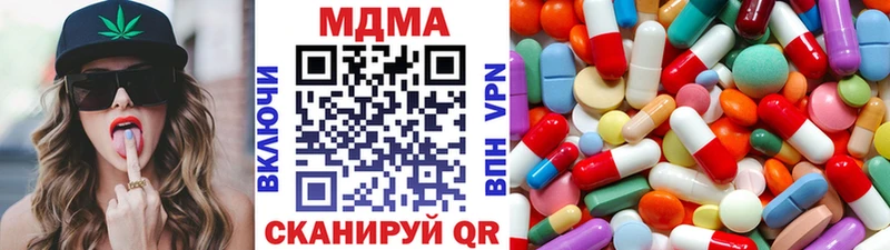 МДМА молли  Чёрмоз 