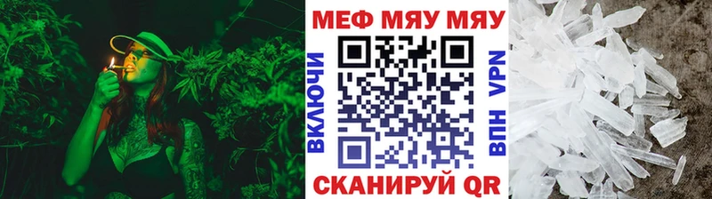 МЕФ мука  Чёрмоз 