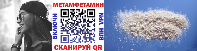 Первитин винт Чёрмоз