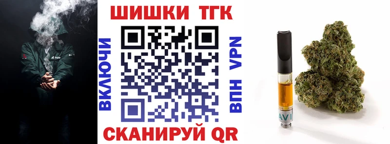 МАРИХУАНА Ganja цены Чёрмоз